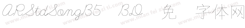 ARStdSongB5 BD字体转换
